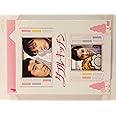 ダブルキッチン [DVD]