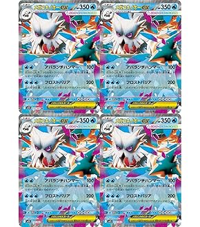 Amazon.co.jp: 【レア仕様】ポケモンカードゲーム S12a 117/172