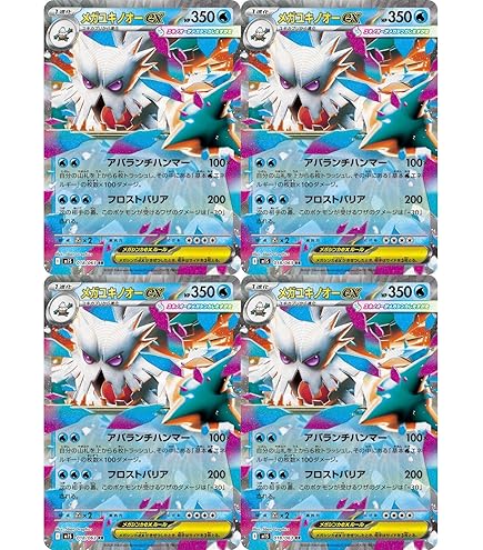 Amazon.co.jp: ポケモンカードゲームMEGA M1S 拡張パック メガ