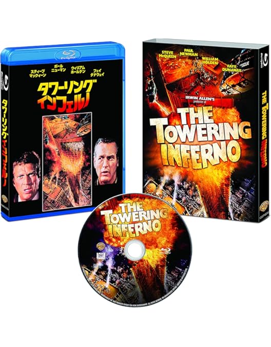 タワーリング・インフェルノ DVD THE TOWERING INFERNO ゲオ公式通販サイト/ゲオオンラインストア【中古】タワーリング