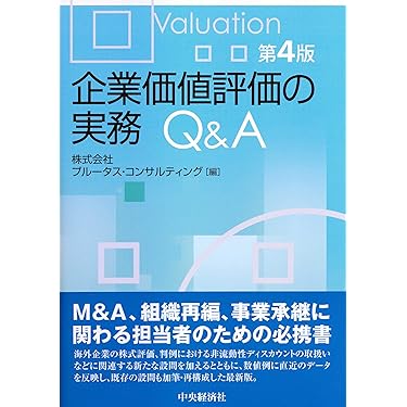 Amazon.co.jp 売れ筋ランキング: CI・M&A の中で最も人気のある