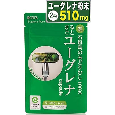ミドリムシ ユーグレナ サプリメント7本 1/25迄セール 訳アリ 2026年10月賞味期限 ミドリムシ エメラルド