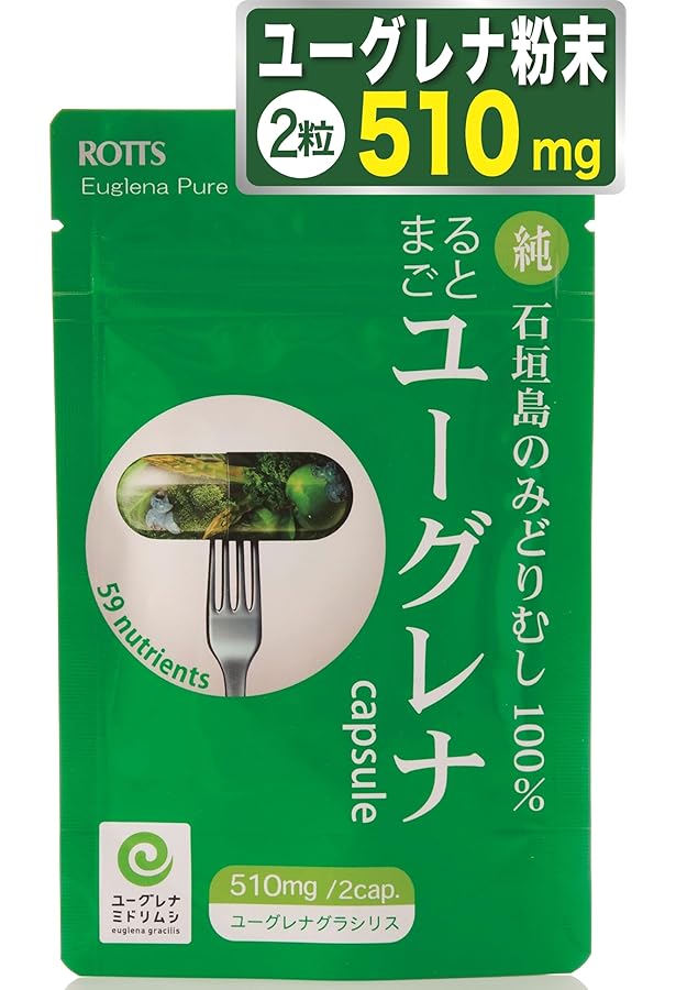 Amazon | ユーグレナのちから 120粒入 (旧ミドリムシのちから100粒入