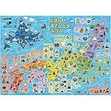 エポック社 【アポロのピクチュアパズル】 にほんの47とどうふけん 47ピース こども向けパズル 20-100 STマーク認証 おかたづけ袋付き 5歳以上 おもちゃ EPOCH
