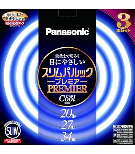 Amazon | パナソニック 丸形スリム蛍光灯(FHC) 20形+27形+34形 3