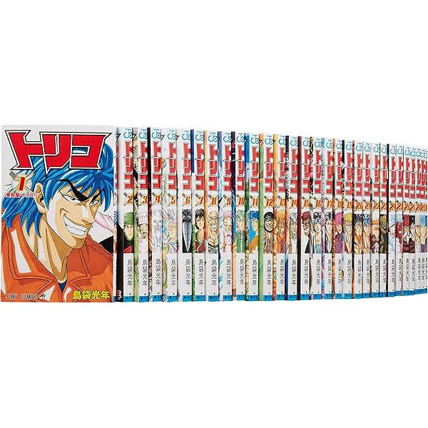 集英社 - トリコ 1〜43全巻＋外伝 44冊全巻セット 島袋光年 送料込み】《44冊セット》トリコ 1〜43巻 全巻セット 完結 島袋