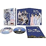 「ただいま! 小山内三兄弟」 Blu-ray BOX