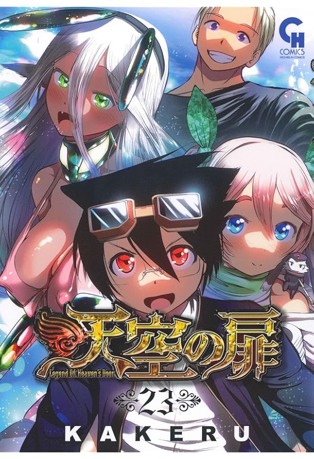 ふかふかダンジョン攻略記～俺の異世界転生冒険譚～ コミック 新品 1