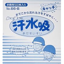 トーヨーセフティー(TOYO SAFETY) 汗水吸 100枚入り　３箱 91y6E3bGXOL._AC_UL210_SR210,