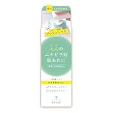 アキュネ薬用ふきとりローションU 200ml 【医薬部外品】 大人ニキビ 角質ケア (アルコールフリー グリセリンフリー)