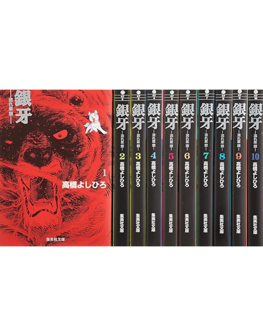 Amazon.co.jp: 銀牙-流れ星 銀-コンプリートDVD(初回生産限定