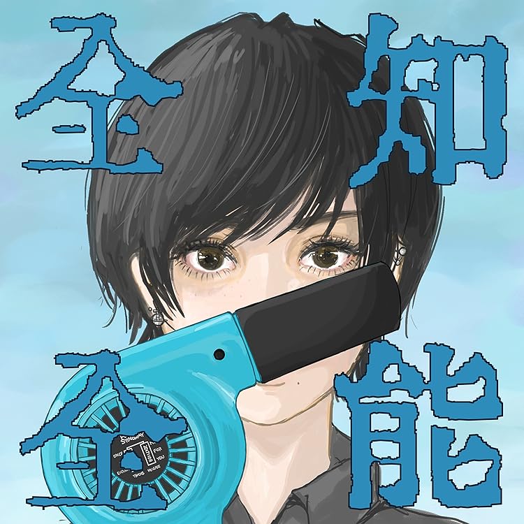 Amazon.co.jp: 骨抜きE．P．: ホーム＆キッチン