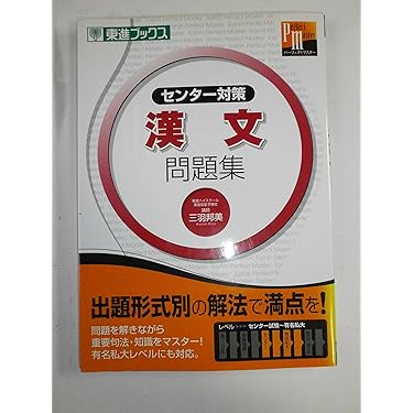 Amazon.co.jp 売れ筋ランキング: undefined の中で最も人気のある商品です