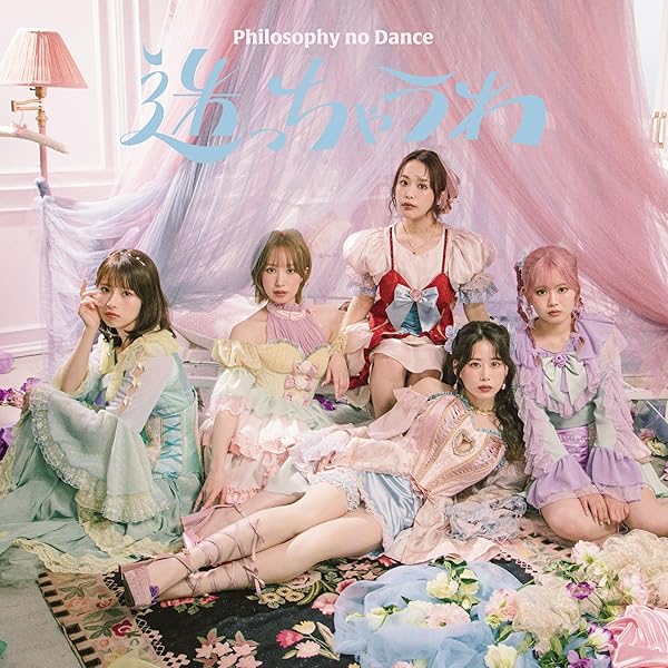 Amazon.co.jp: One Summer Dream (初回生産限定盤