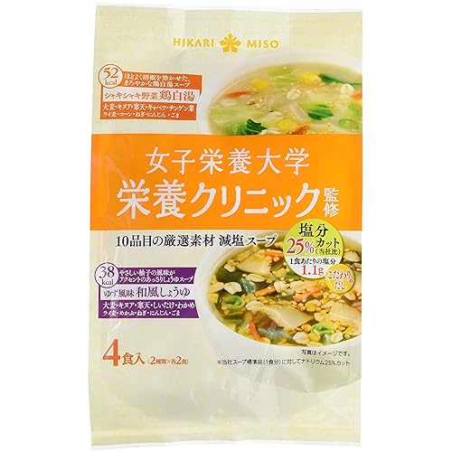 ひかり味噌 10品目の厳選素材 減塩スープ