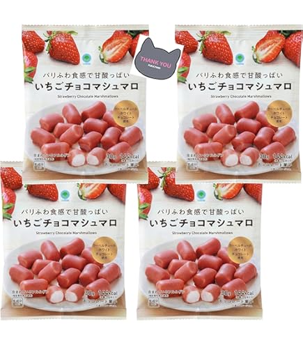Amazon.co.jp: ジントック ハートチョコマシュマロ いちご味 50g 2袋