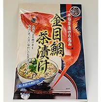 Amazon.co.jp: 金目鯛茶漬け : 食品・飲料・お酒