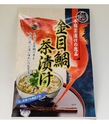 Amazon.co.jp: Kinmei Tea Chazuke (40 g) (0.2 oz (5 g) x 8 Packets