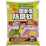 アイリスオーヤマ 固まる砂 固まる防草砂 10L オレンジ