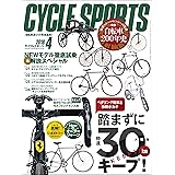 CYCLE SPORTS (サイクルスポーツ) 2018年 4月号 [雑誌]