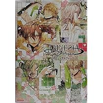 Amazon.co.jp: アムネシア レイター 公式ビジュアルファンブック (B's