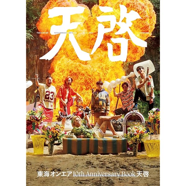 Amazon.co.jp: 天才の根源 eBook : てつや: Kindleストア