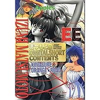 新きまぐれオレンジ★ロード そして,あの夏のはじまり DVD まつもと泉 Amazon.com: 新きまぐれオレンジ☆ロード そして、あの夏の