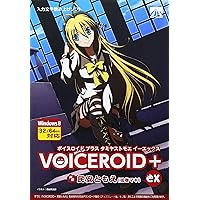 Amazon.co.jp: ◇VOICEROID+ 民安ともえ EX : PCソフト