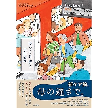 Amazon.co.jp 最新リリース: 医学・薬学・看護学・歯科学 の新着
