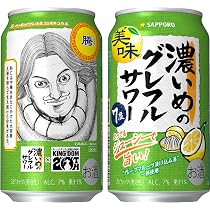 【レモンサワー】 Amazon.co.jp: サッポロ 超 濃いめのレモンサワー 重ね檸檬 4度