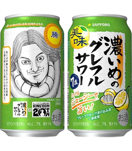 Amazon.co.jp: 45円 ミサキヤ うめ太郎 [1袋 20個入] : 食品・飲料・お酒