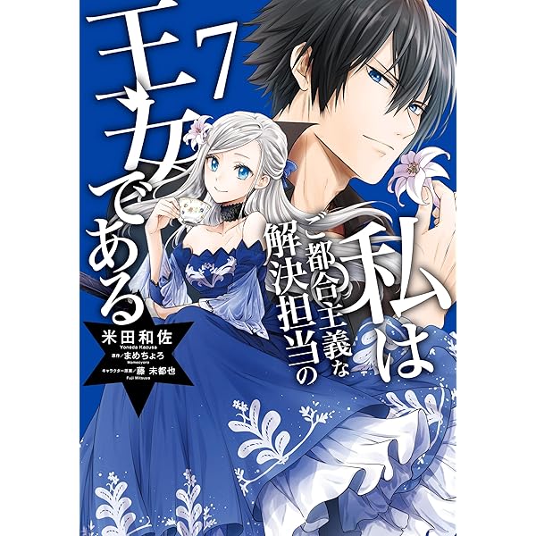 カードキャプターさくら 同人誌 ７冊 漫画 イラスト カードキャプターさくら 同人誌 7冊 漫画 イラスト 【公式通販】