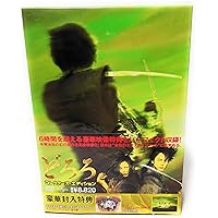 Amazon.co.jp: どろろ Complete BOX [DVD] : 手塚治虫: DVD