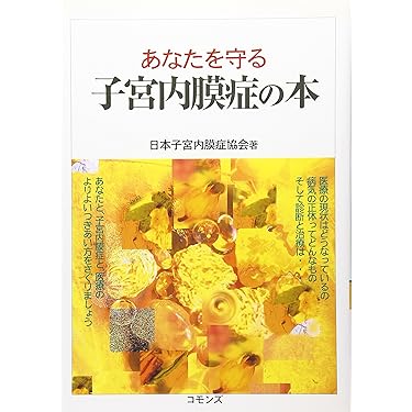 Amazon.co.jp 売れ筋ランキング: undefined の中で最も人気の