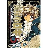 魔探偵ロキRAGNAROK~新世界の神々~ 5 (マッグガーデンコミック Beat'sシリーズ)