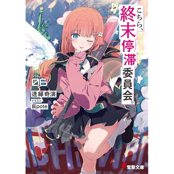 Amazon.co.jp: シャーロック＋アカデミー Logic.5 不在探偵は不在です