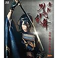 舞台『刀剣乱舞』虚伝 燃ゆる本能寺 [Blu-ray] (法人特典無し)
