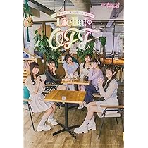 Amazon.co.jp: ラブライブ!スーパースター!! Liella!のOFF : Liella!: 本