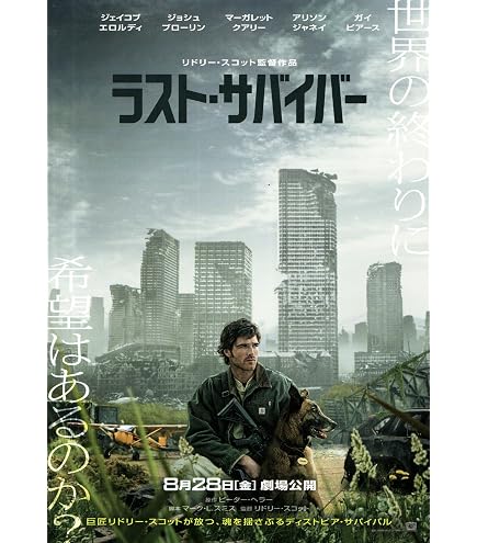 Amazon.co.jp: 【映画チラシ】ドラえもん のび太の恐竜2006 [映画