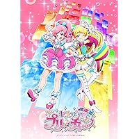 キラッとプリ☆チャン DVD BOX-4