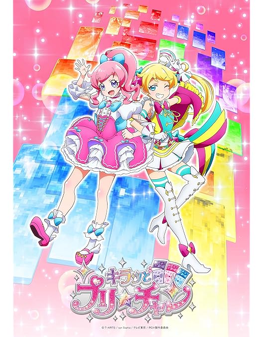 Amazon.co.jp: キラッとプリ☆チャン Blu-ray BOX-1 : 林鼓子