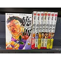 刃牙シリーズ全巻セット（外伝付き）＋バキ外伝拳刃　＋　バキ外伝疵顔セット バキ外伝 疵面 8巻+創面 3巻+拳刃+バキSAGA｜Yahoo!フリマ（旧