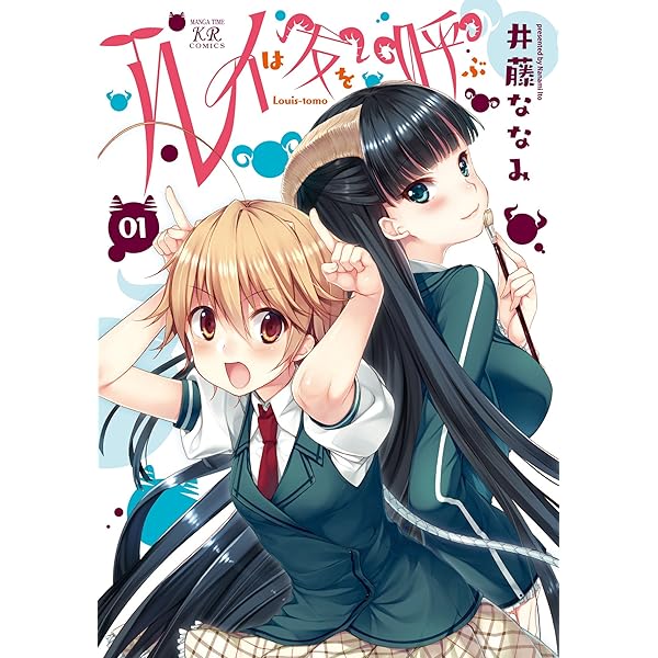 うみのとも　直筆サイン　そよ風テイクオフ Amazon.co.jp: そよ風テイクオフ 1巻 (まんがタイムKR