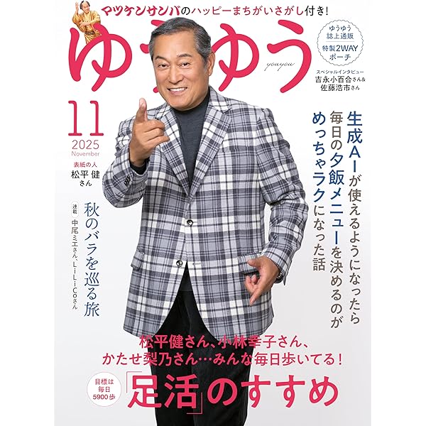 チャコール ゆうゆう様 uF/uF サコッシュ Lサイズ チャコールグレー/バッグ/ Our EARTH