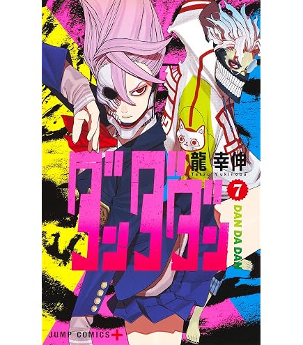 Amazon.co.jp: プチラマEX 僕のヒーローアカデミア Type-Decision 3個 