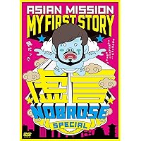 Amazon.co.jp: MY FIRST STORY TOUR 2019 FINAL at Saitama Super