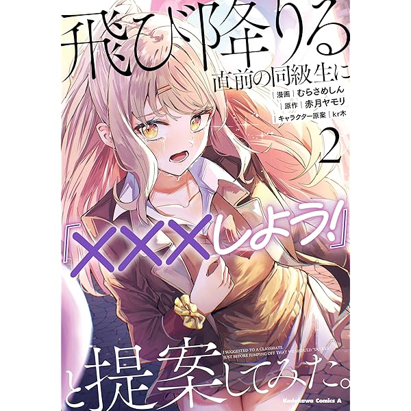 彼女のリアルが切り抜けない　1巻　直筆サイン本　まんが王特典セット B1I-eLJm6YL._SY200_.png