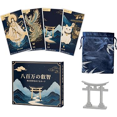 Amazon.co.jp 最新リリース: おもちゃ雑貨 の新着ランキングです。