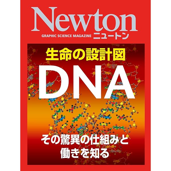 アマゾン