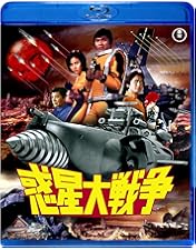 さよならジュピターDVDデラックス版 Amazon.com: さよならジュピター さよならジュピターDVDデラックス版 Amazon.com: さよならジュピター